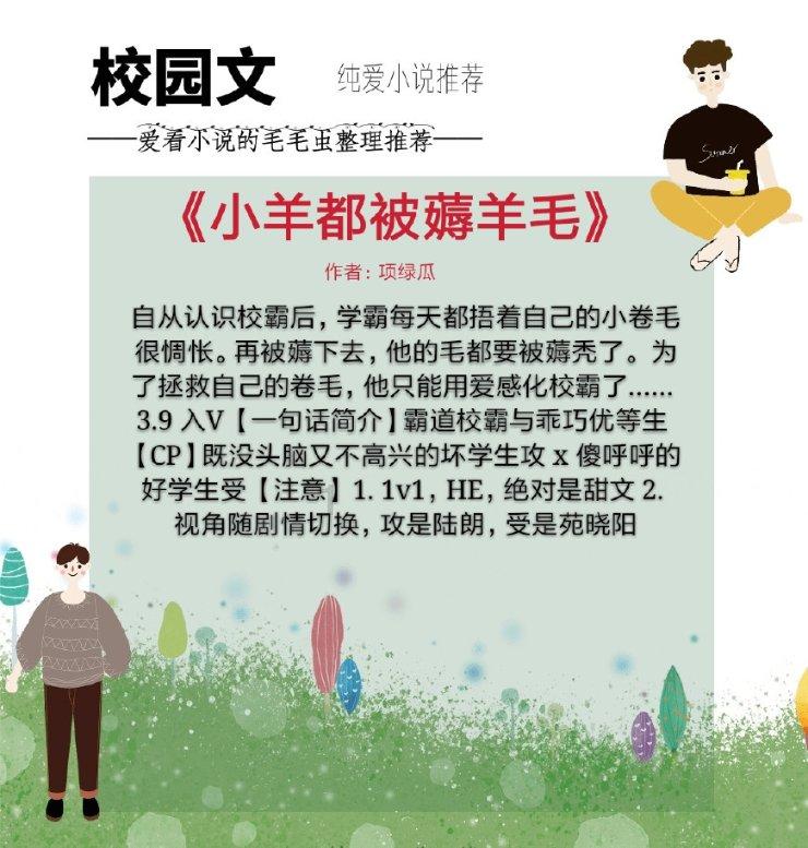 依托生态资源  探路绿色发展（美丽中国·小镇看生态②）